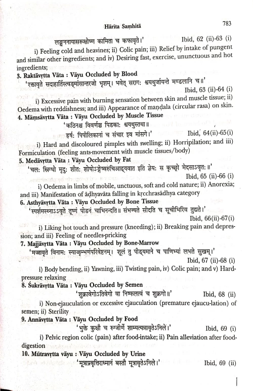 Harita Samhita 2 vols.